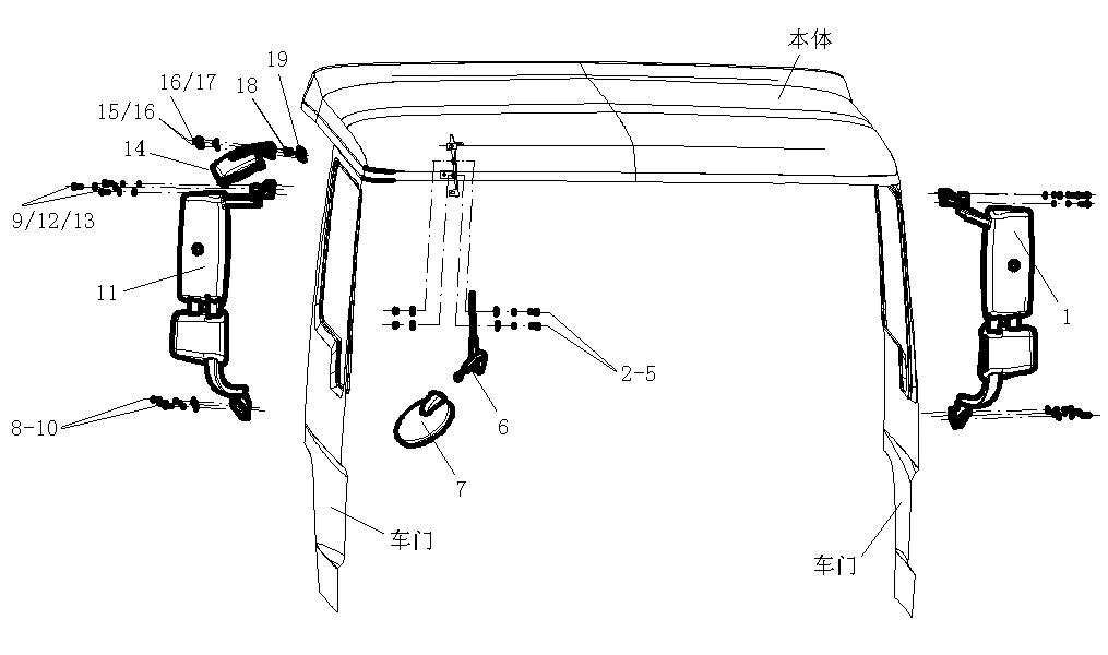 sinotruk howo cabin spare parts Under View Mirror WG1662770010