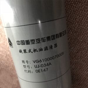 sinotruk howo truck parts howo fuel filter VG61000070005