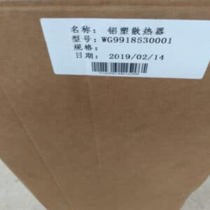 sinotruk howo radiator wg9918530001